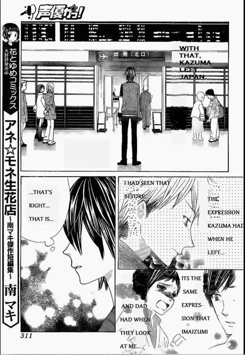 Seiyuu Ka-! Chapter 48 3